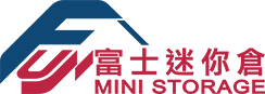 富士迷你倉標誌