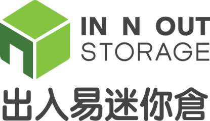 出入易迷你倉標誌