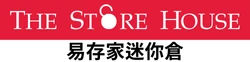 易存家迷你倉標誌
