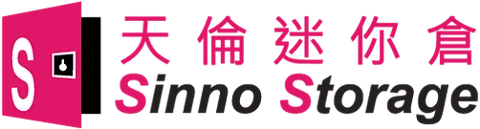 天倫迷你倉標誌