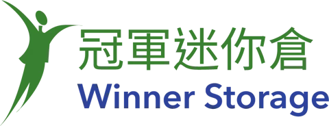 冠軍迷你倉標誌